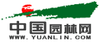 中國園林網(wǎng)